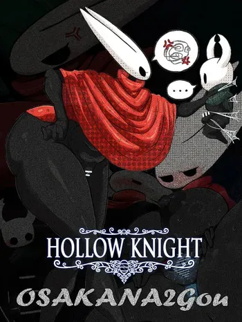 [OSAKANA2Gou] Hollow Knight manga cover