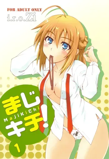 Maji Kichi! 1 manga cover