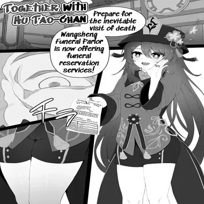 Together With Hu Tao-chan [Doujinshi] manga cover