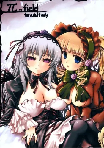 (C77) [Tousen Soudou (Tousen)] Pi no Field (Rozen Maiden) [English] {bewbs666} manga cover