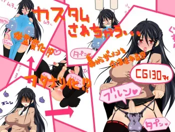 [Kurotsuki Shoukai] Hentai Body ni Suki Katte ni Custom Sarechau CG Shuu manga cover