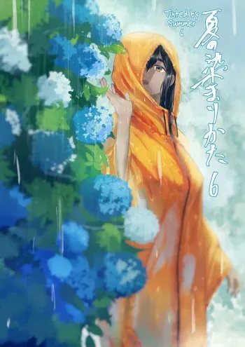 Natsu no Somarikata 6 | Tinted by Summer 6 manga cover