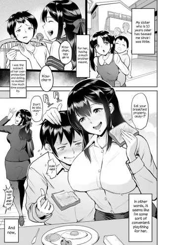 [bifidus] Yuri-nee to no Shujuu Kankei | Master and Slave relationship with Yuri-nee (Kimi o Sasou Uzuki Ana) [English] [Redlantern] [Digital] manga cover