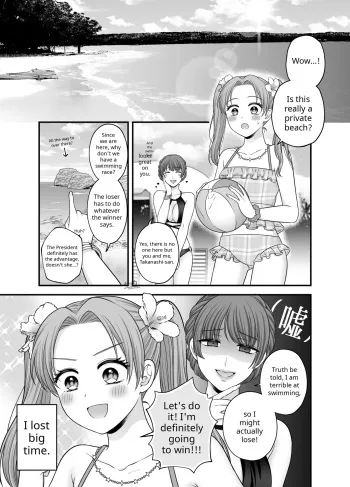 Namaniku Takanashi Shirasagi Yuri manga cover