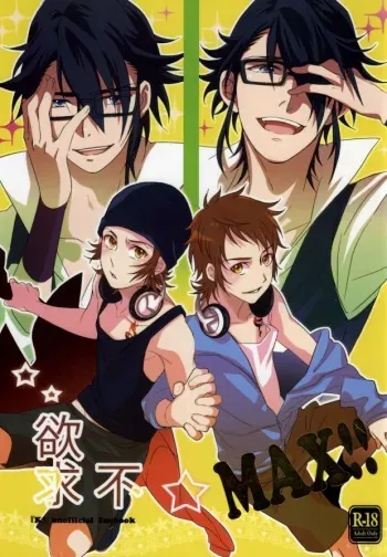 (King of Colors II) [Yotto. (Yoro, Tomozou)] Yokkyuu Fu-MAX (K) manga cover
