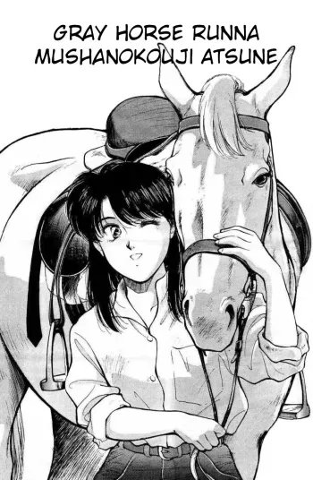 Gray Horse Runna | Hakuba no Runna manga cover