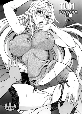 (C91) [BANANAJAM (Hanzaki Jirou)] TL01 (To LOVE-Ru Darkness) manga cover