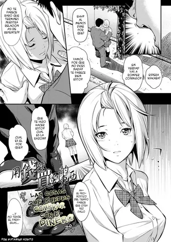 [Futamine Kobito] Okane de Kaeru Mono | Las Cosas Que Puedes Comprar con el Dinero. (Tooi Kimi ni, Boku wa Todokanai - I can't reach you, far away.) [Spanish] [DK] [Decensored] [Digital] manga cover