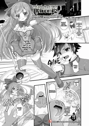 TS Magical Girls Hiromi Episode 2 ã€Manga Versionã€‘ã€Englishã€‘ manga cover