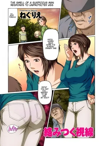 Karamitsuku Shisen manga cover