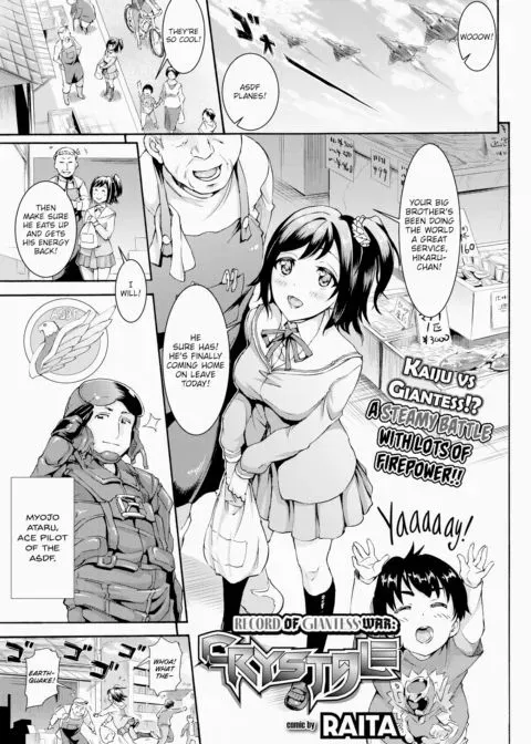 Record of Giantess War - Crystale manga cover