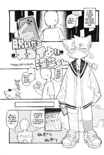 Nuidara Sugoi Yo!! Fukakusa-kun manga cover