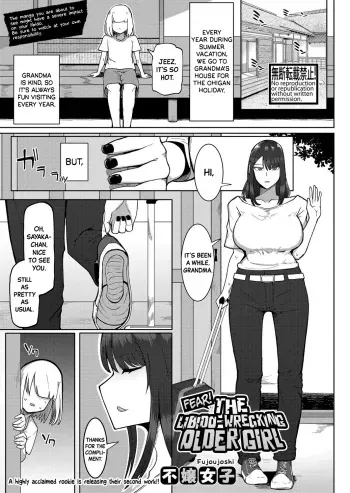 Kyoufu! Seiheki Hakai Onee-san | Fear! The Libido-Wrecking Older Girl manga cover