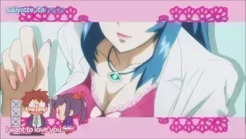 Aki nijou screenshots manga cover