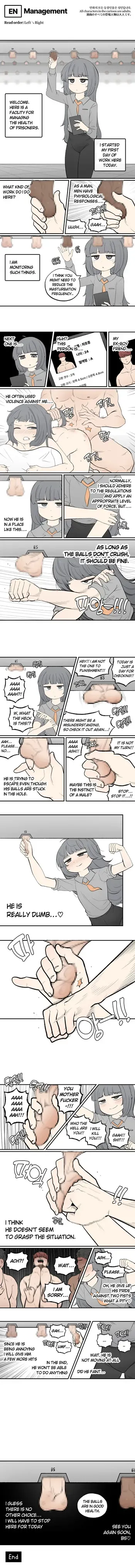[LangD] 2023-10-13 관리(管理)(Management) manga cover
