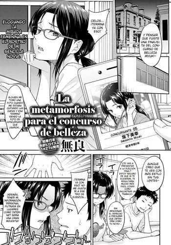 [Mura] MissCon Metamorphose｜La metamorfosis para el concurso de belleza (COMIC Anthurium 2021-01) [Spanish] [Kaico no Fansub] [Digital] manga cover