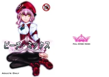 [Zensoku Rider (Tenzen Miyabi)] Peach Mix (Xenosaga) [English] [Digital] manga cover