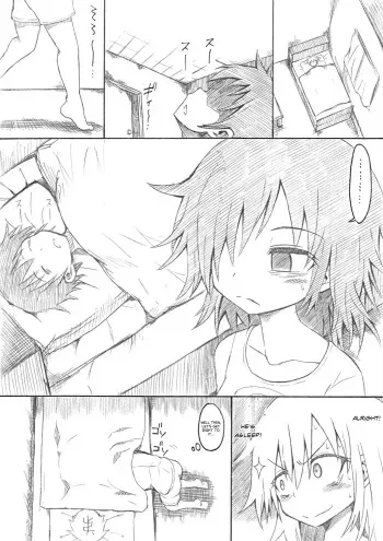 Otouto no Futon ni Shinobikonde manga cover