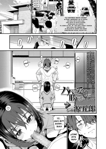 [Gengorou] Papa wa Manamusume ni Katenai Part4 (COMIC LO 2020-09) [Spanish] [MR.F] [Digital] manga cover