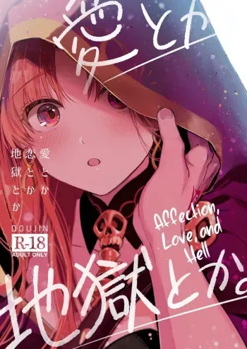 Ai Toka Koi Toka Jigoku Toka | Affection, Love, And Hell manga cover