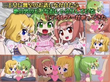 [T-Zone (T-Zok)] San Oujo ni Sokushitsu no Osasoi o Kaketara Ta no Otoko no Mono o Oshaburi Shiteiru Video Letter ga Kaette Kita (Fire Emblem: Monshou no Nazo) manga cover