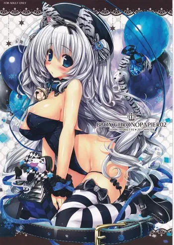 (C93) [Kuro no Omikuji (Oshiki Hitoshi)] BBOX CHRONOPAPIER 02 manga cover
