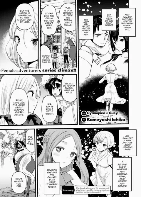 Maria-Elena Won't Break ~What Awaits Defeated Adventurers~ Ch.10 manga cover