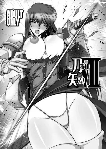 [BOBCATERS (Hamon Ai)] Katanaore Yatsuki 7 (Fire Emblem) [Digital] manga cover