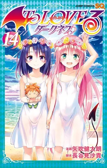To LOVE Ru Darkness Color Edition vol 14 manga cover