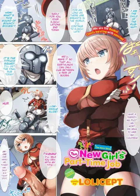 New Girl's Part-Time Job: Hero Show manga cover