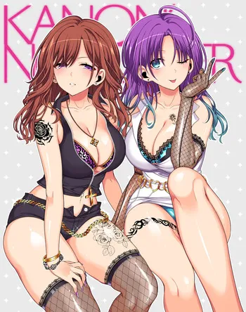 [Kanon's November (Kanonhou)] C108 Kaijou Genteibon Higuchi Special Day - HIGUCHI'S SPECIAL DAY (THE iDOLM@STER: Shiny Colors) [Korean] [Digital] manga cover