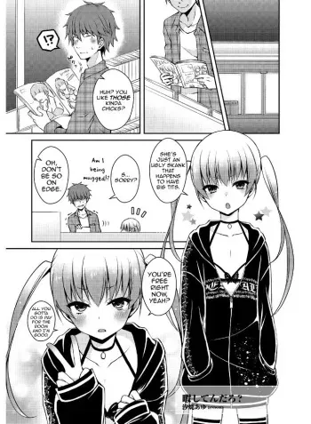 [Sioyaki Ayu] Hima Shiten Daro? (Tamabira) [English] [mysterymeat3] [Digital] manga cover