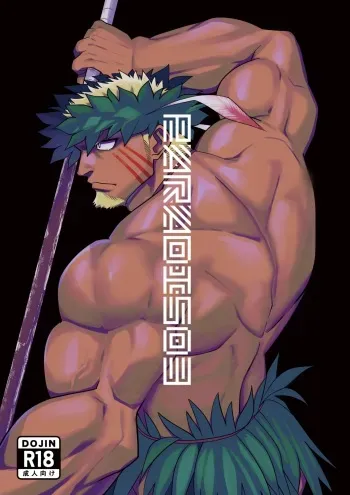 [Nandemoii (Yakisoba Ohmori)] PARADISO III [Russian] [Mccree] manga cover