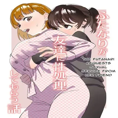 A Trans Girl In Sexual Need Is A Fuckbuddy [Rewrite] [Original] manga cover