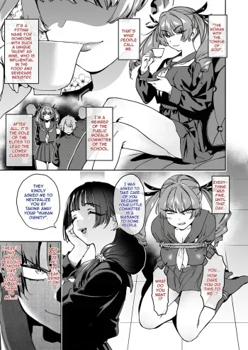 [Horieros] Kami no Shita o Motsu Onna ~Sonna Watashi ga Amai Daeki ni Deattara~ | The Woman with the Tongue of God: What If She Were to Encounter Sweet Saliva? [English] manga cover