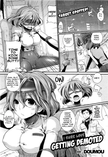 Sasen Kuiki no Otanoshimi | I Sure Love Getting Demoted manga cover