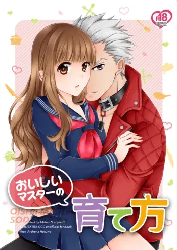 [Meteor Labyrinth (Arisato Natsuki)] Oishii Master no Sodatekata (Fate/Extra) [Sample] manga cover