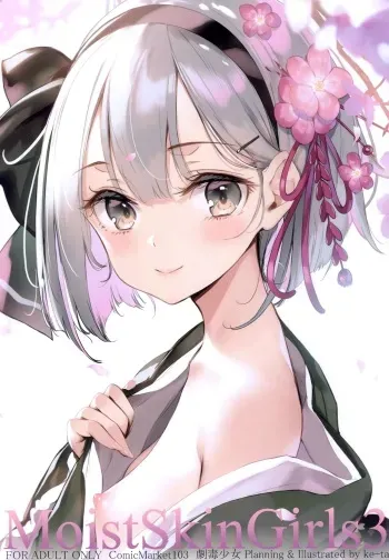 (C103) [Gekidoku Shoujo (ke-ta)] MoistSkinGirls3 (Touhou Project) manga cover