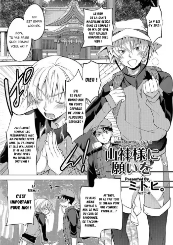 [Mitohi] Yama Kami-sama ni negai o | Make a Wish to the Mountain God! (Nyotaika! Monogatari 5) [French] [La sainte perv'] manga cover