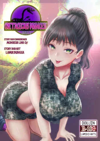 [Link022 x Lamik-D] Cretaceous Princess [Sample] manga cover