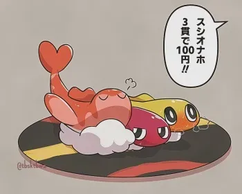 [tbsktbwa] Let's Sushi party (Pokémon) manga cover