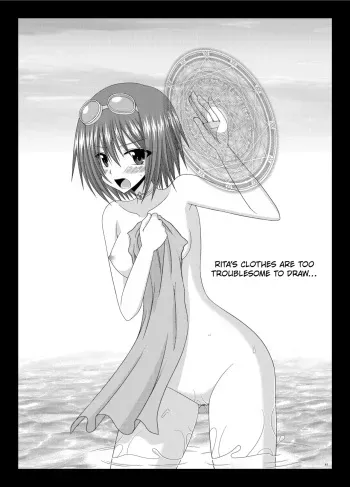 Mangetsu San Tan chapter 2 manga cover
