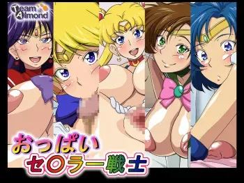[Team Almond] Oppai Sailor Senshi (Bishoujo Senshi Sailor Moon) manga cover