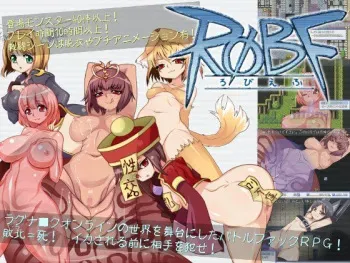 [Asgar Kishidan] ROBF [Part 2/2] manga cover