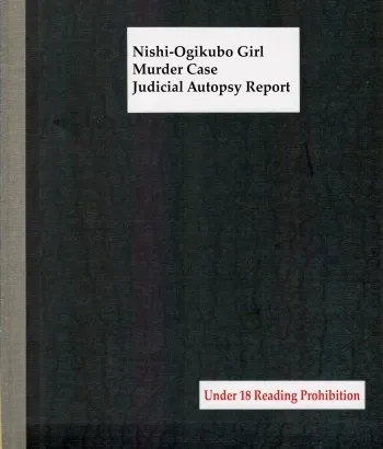 (C95) [02 (Harasaki)] Nishiogikubo Shoujo Satsugai Jiken Shihou Kaibou Kiroku | Nishi-Ogikubo Girl Murder Case Judicial Autopsy Report (Hatoba Tsugu) [English] manga cover