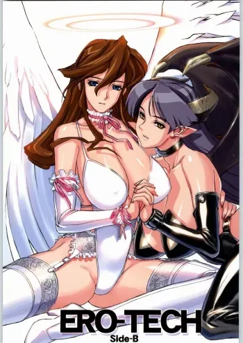 (C65) [NEWS (Akki Gedoumaru, NeWMeN, N.O. Chachamaru)] ERO-TECH SIDE-B [English] [SaHa] manga cover