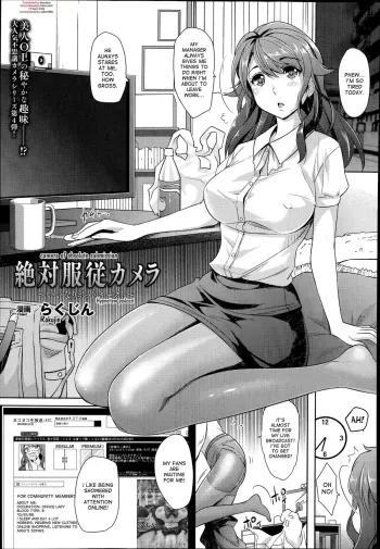 Zettai Fukujuu Camera| Camera of Absolute Submission - Hypnotism Podcast manga cover