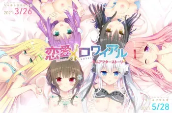 [ASa Project] Ren'ai x Royale Mari & Shione & Ao Mini After Story manga cover