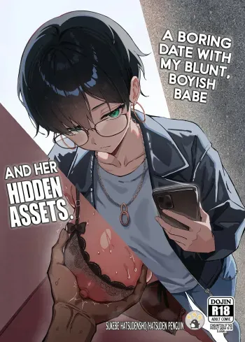 A Boring Date with My Blunt, Boyish Babe and Her Hidden Assets manga cover