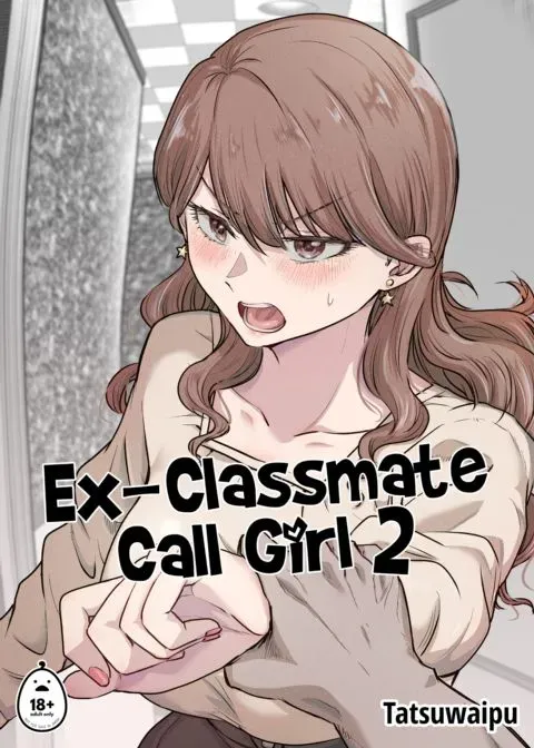 Ex-Classmate Call Girl 2 manga cover